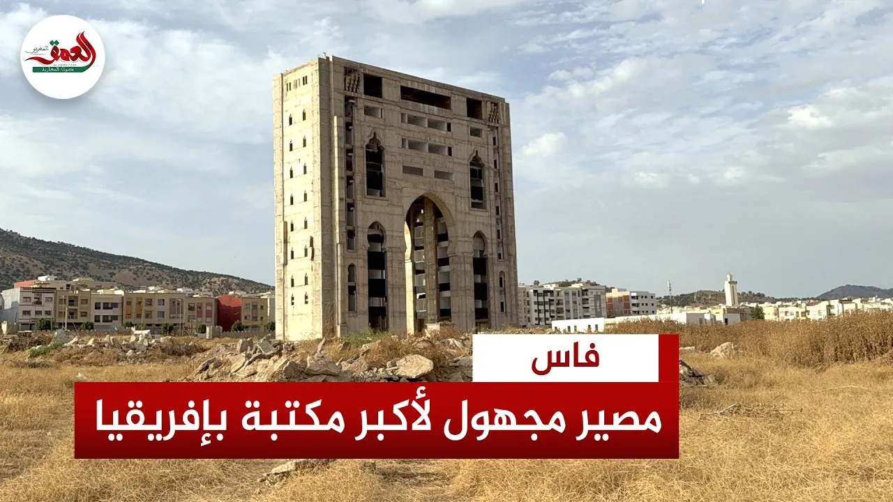 The Uncertain Fate of a Landmark High-Rise in Fes After Two Decades