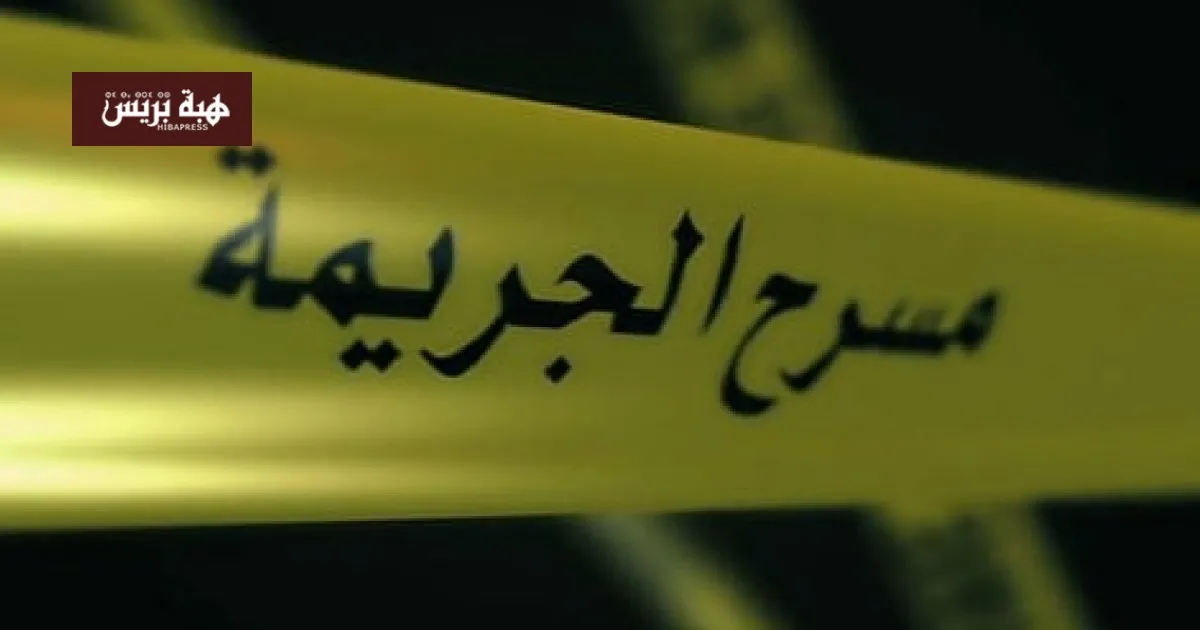 Shocking Crime in Fes: Wife Arrested for Husband's Murder