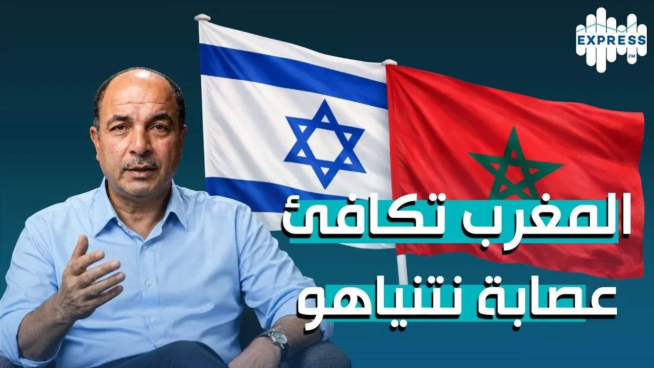 Morocco Rewards Netanyahu's Government: A Deep Dive into Recent Developments