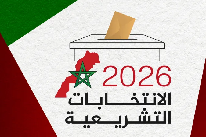 Preliminary Results of the 2026 Legislative Elections: PAM Secures 97 Seats