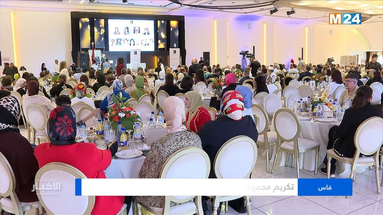 Celebrating Women's Leadership in Fez