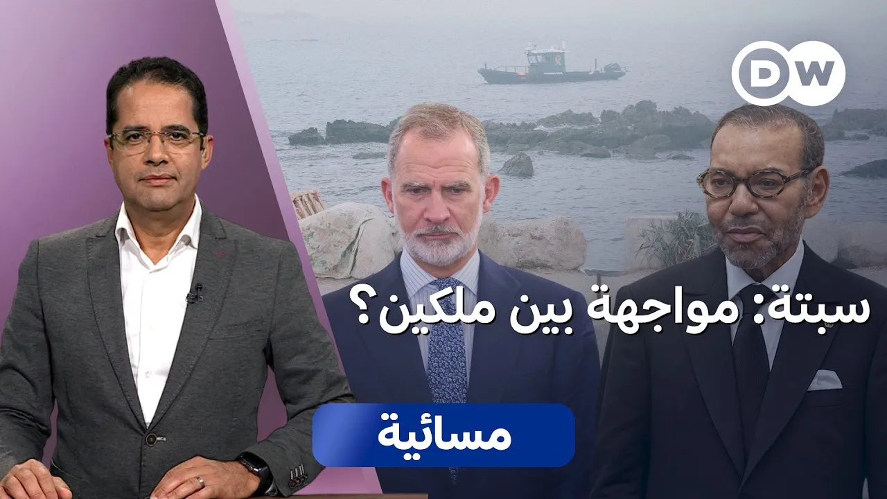 The Escalating Tensions: The Sovereignty Debate Over Ceuta and Melilla Between Morocco and Spain
