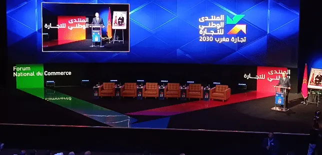 Morocco's Minister Advocates for Innovation in Trade Sector at National Forum
