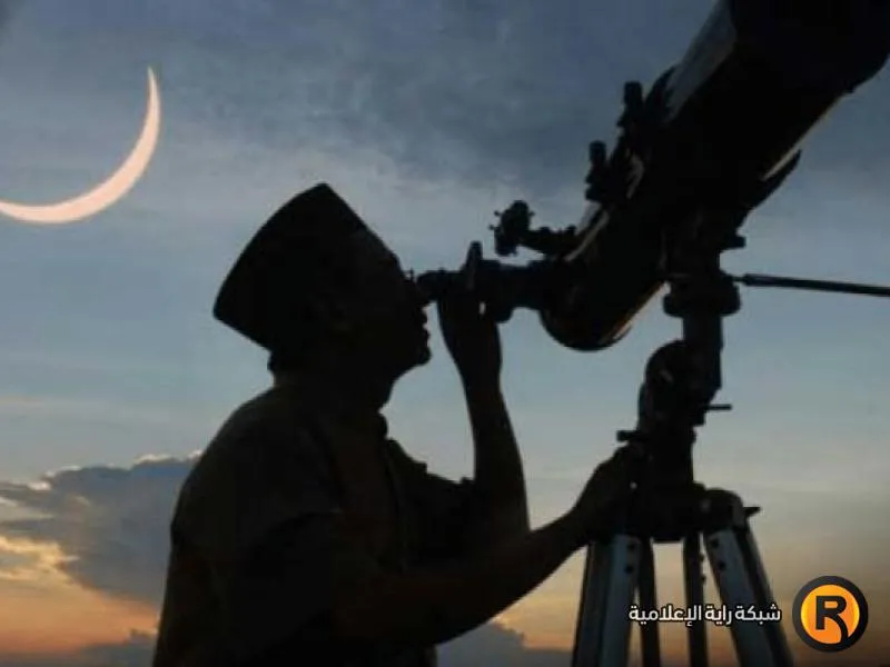 Live Broadcast of Shawwal Moon Sighting in Morocco 2026: Determining Eid al-Fitr Date