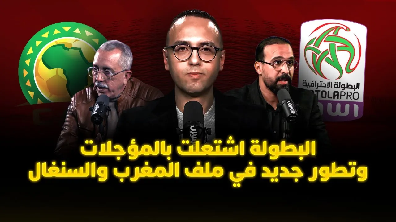 The Thrilling Race: Latest Developments in Morocco and Senegal's Championship Bid