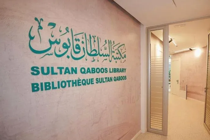 ICESCO Unveils the 'Sultan Qaboos' Library in Rabat: A New Hub for Knowledge