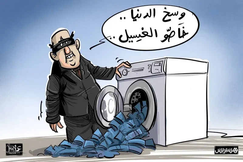 Financial Monitors Uncover Sham Trade Transactions Between Morocco and Spain