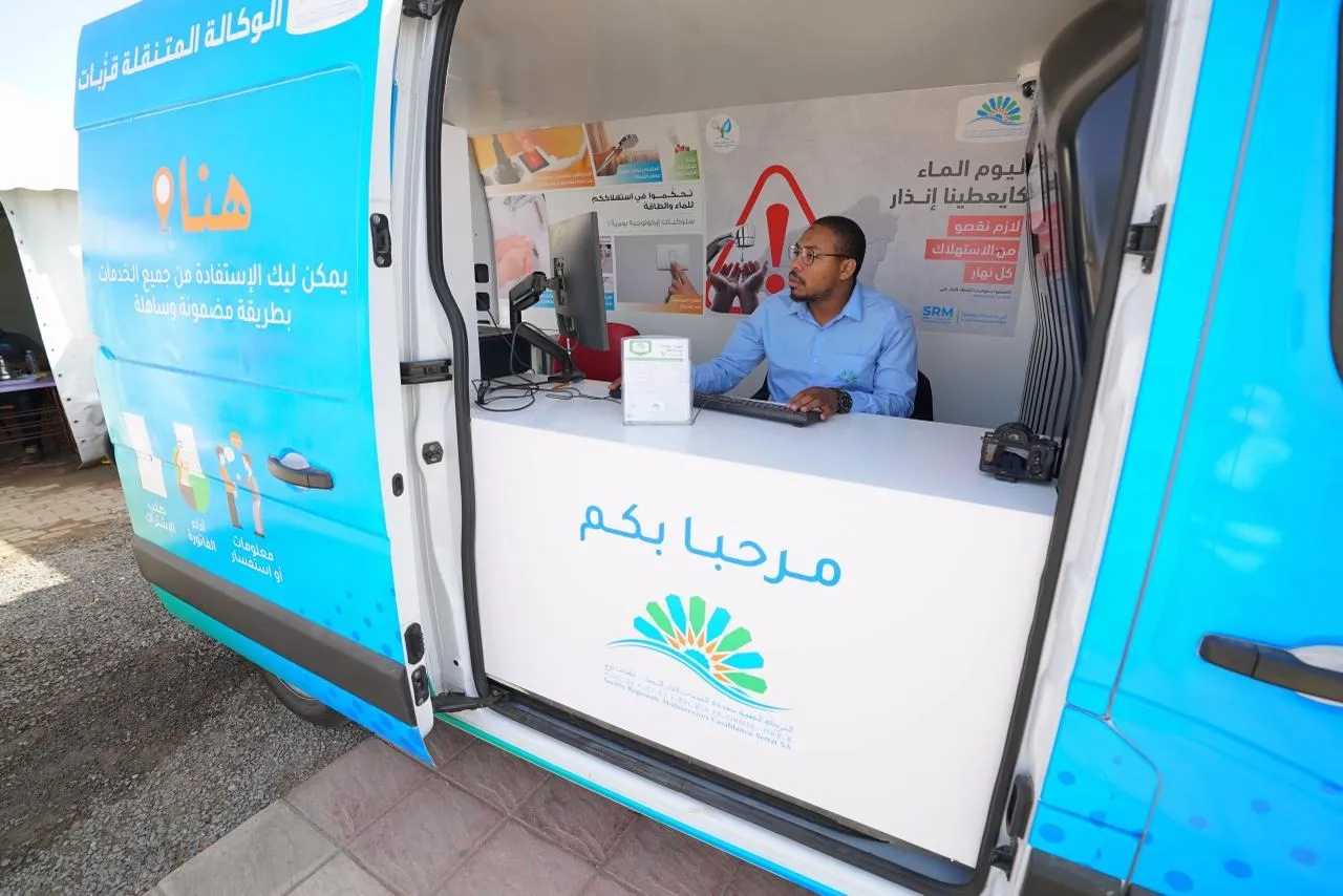 SRM Casablanca-Settat Enhances Customer Service and Accessibility