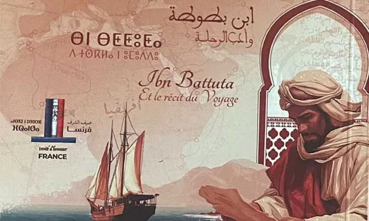 The Evolution of Publishing in Morocco: Challenges and Developments