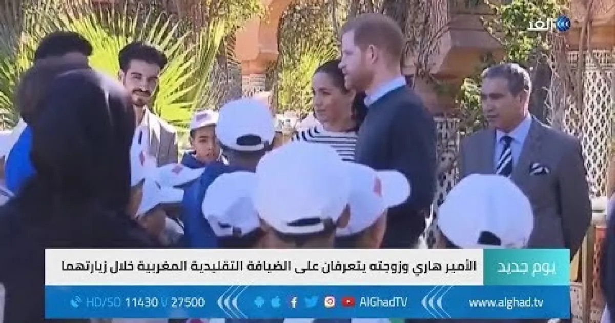 Prince Harry and Meghan Markle Experience Unique Moroccan Hospitality