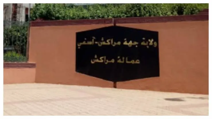 Urgent Call for Investigation into Financial Irregularities in Marrakech Municipality