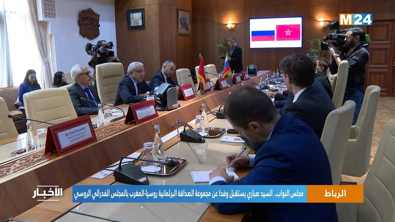 Russian-Moroccan Parliamentary Friendship Group Meets with the Moroccan House of Representatives