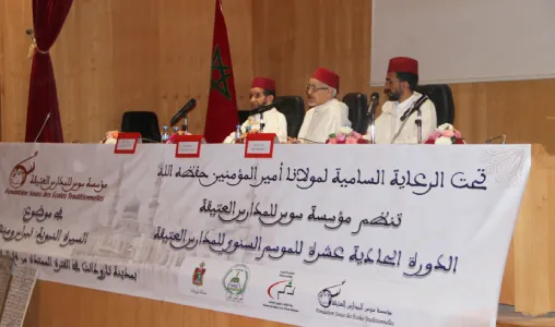 Annual Conference on Ancient Schools Concludes in Taroudant