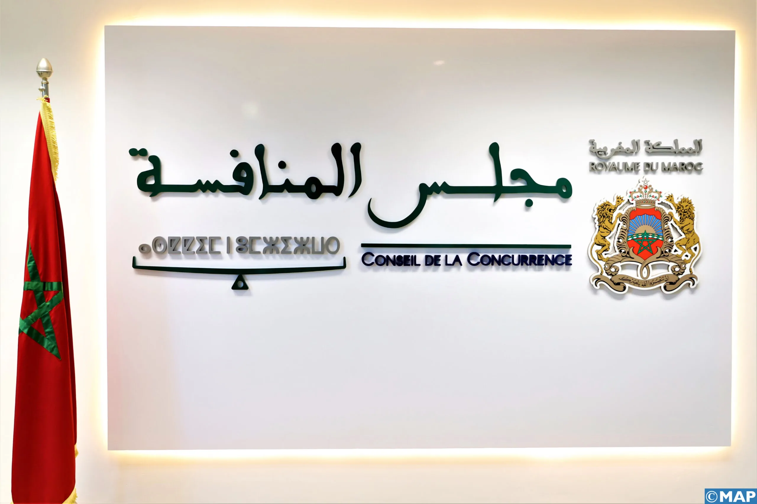 Morocco Competition Council Receives Notice of Economic Concentration Involving Wydad Fassi Management