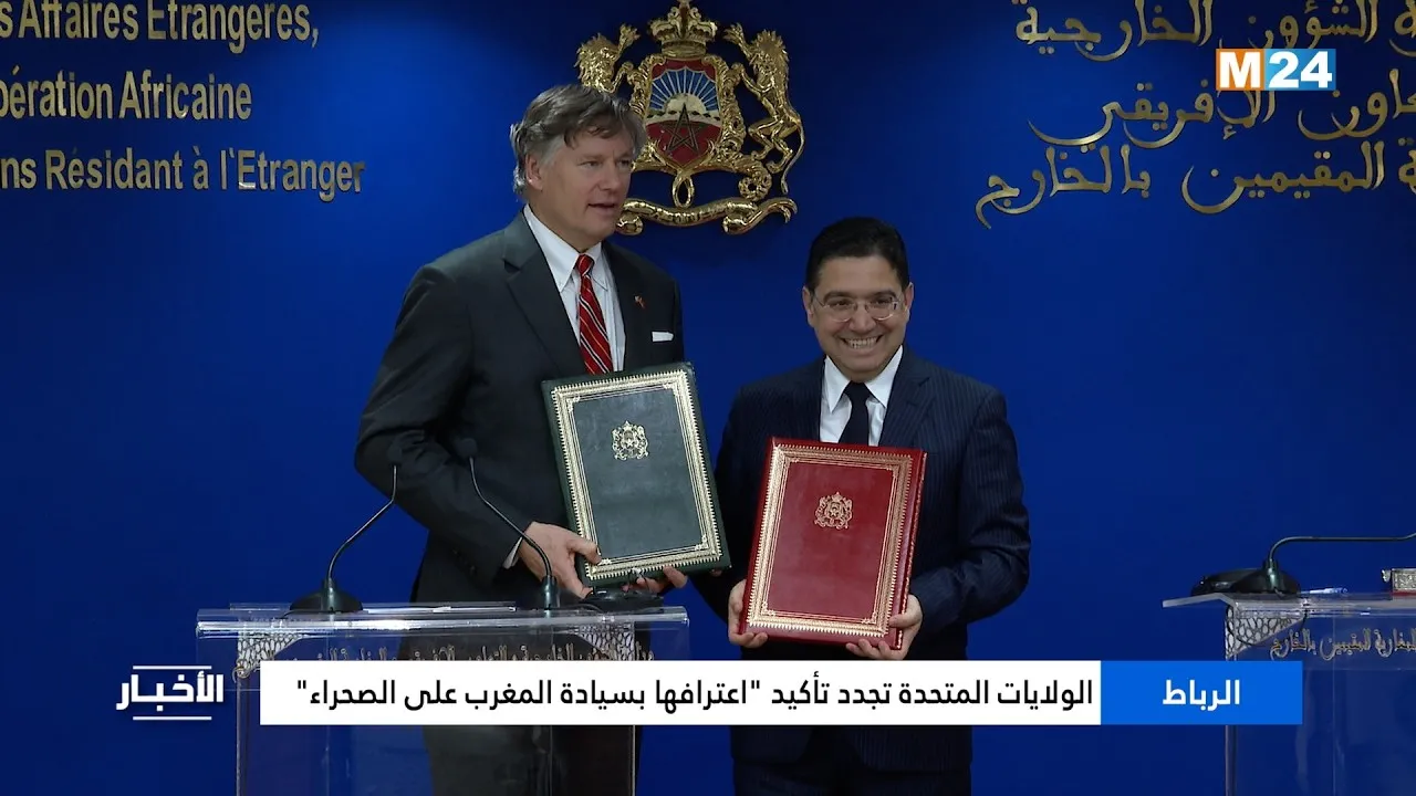 US Reaffirms Recognition of Morocco's Sovereignty Over Western Sahara