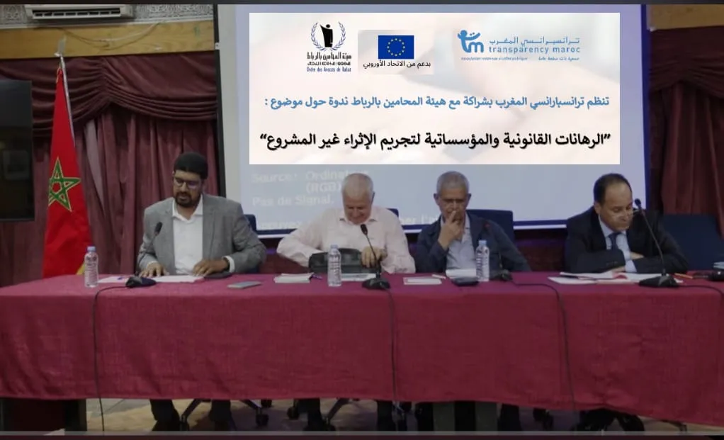 Legal and Institutional Challenges of Criminalizing Unjust Enrichment in Morocco Discussed in Rabat