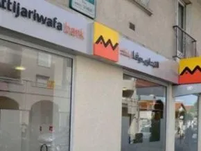 Attijariwafa Bank Reports Strong Q1 2026 Results with 3.6% Profit Growth