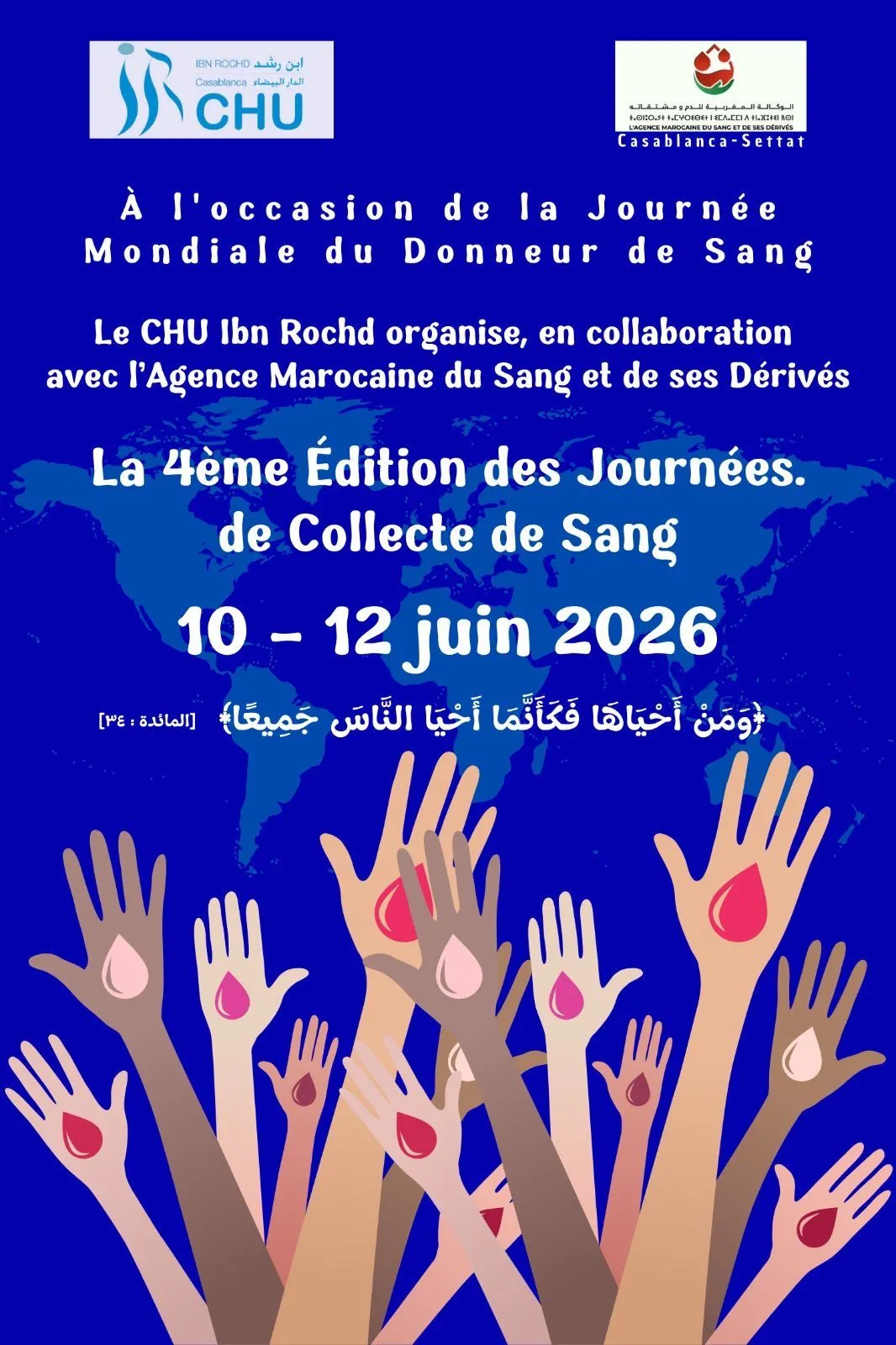 Ibn Rochd University Hospital in Casablanca Launches 4th Edition of Blood Donation Days