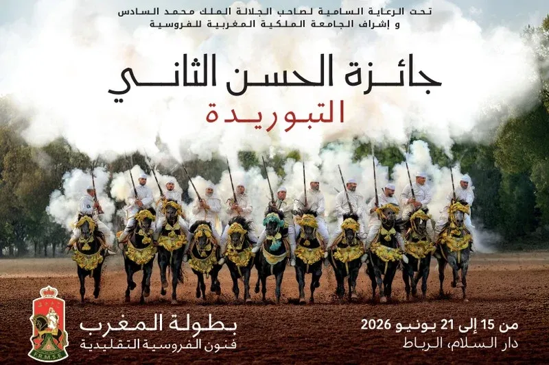The 25th Edition of the Hassan II Traditional Equestrian Arts Competition Set to Take Place in Rabat