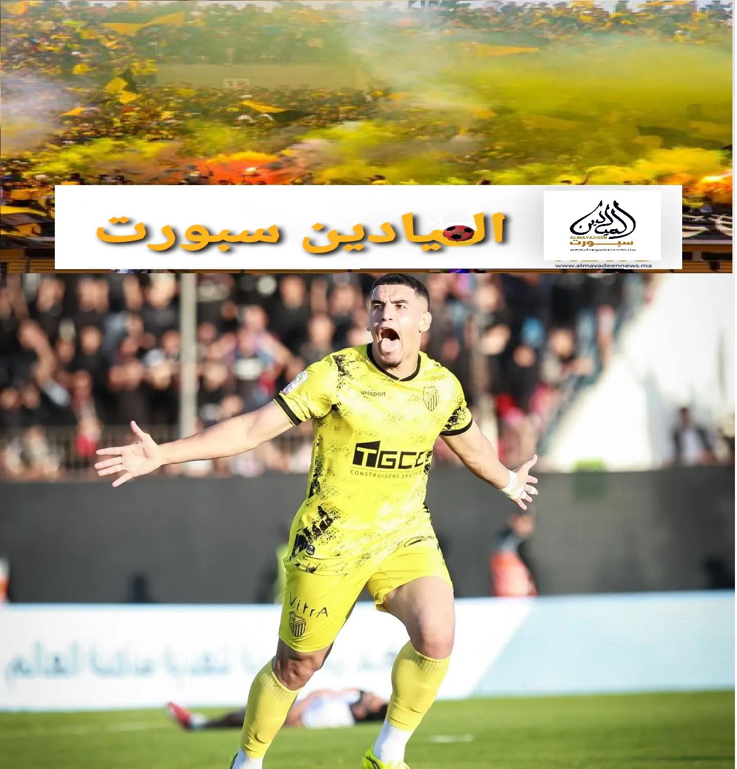 Valuable Victory for MAS in Safi Reclaims Their Top Spot