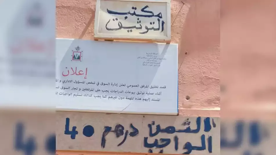 Seasonal Employee in Marrakech Motorcycle Market Raises Alarm Over Defamation and Harassment
