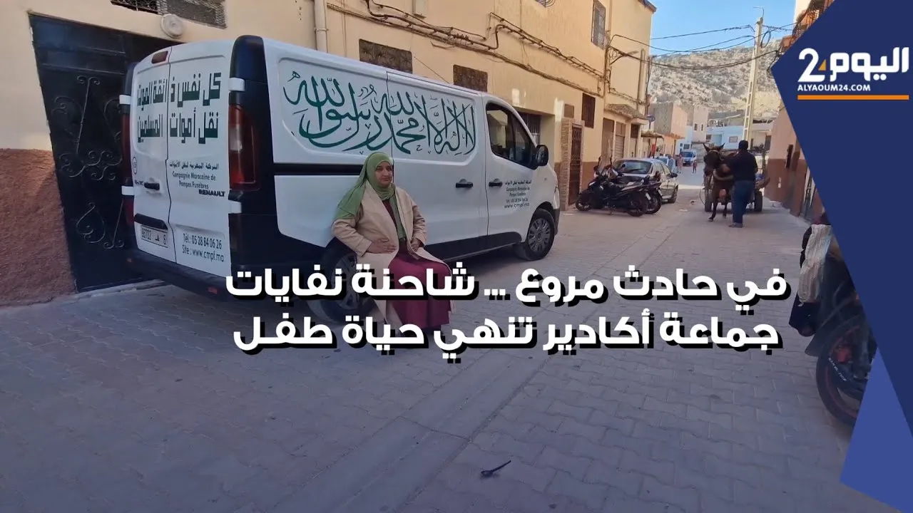 Tragic Incident: Waste Truck in Agadir Claims the Life of a Child