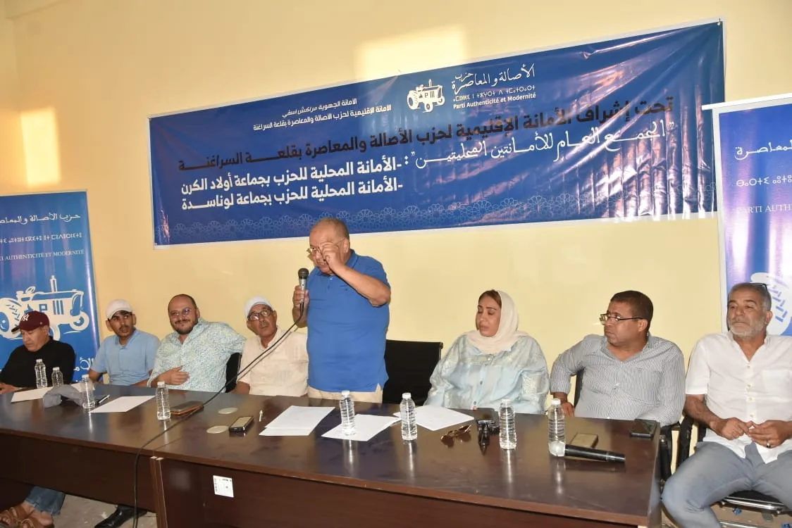 Local Political Gathering Strengthens Party Presence in Marrakech-Safi Region