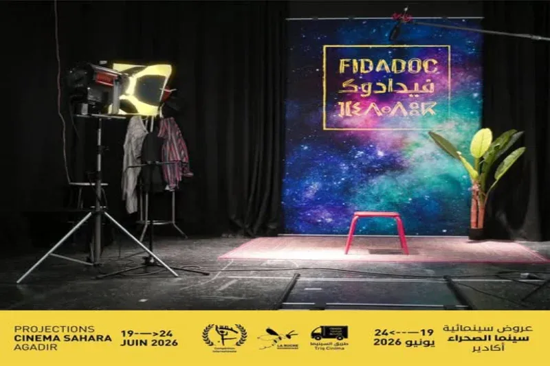 17th FIDADOC Documentary Film Festival Set to Shine in Agadir from June 19-24