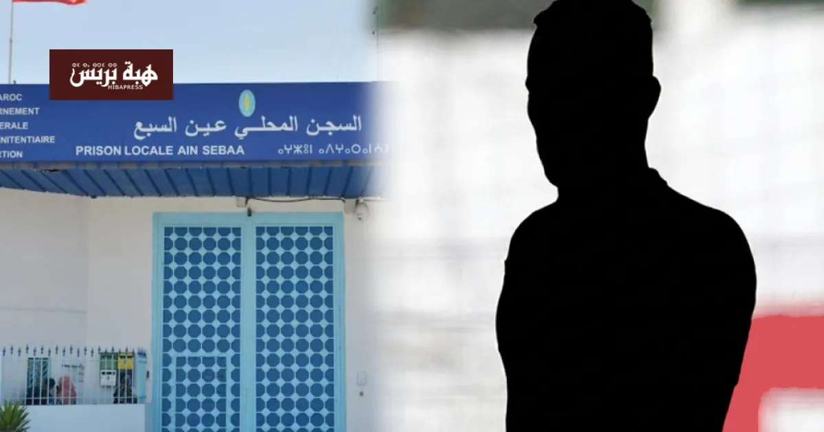 Former Moroccan Football Player Faces Legal Action Over Alimony Case