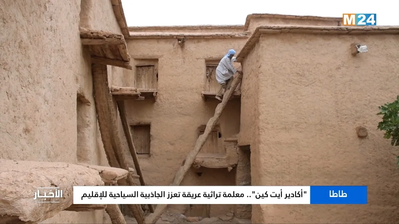 Exploring Agadir Ait Kine: A Heritage Gem Elevating Tata's Tourism