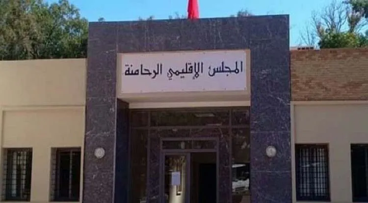 Regional Council Meeting Postponed Due to Lack of Quorum