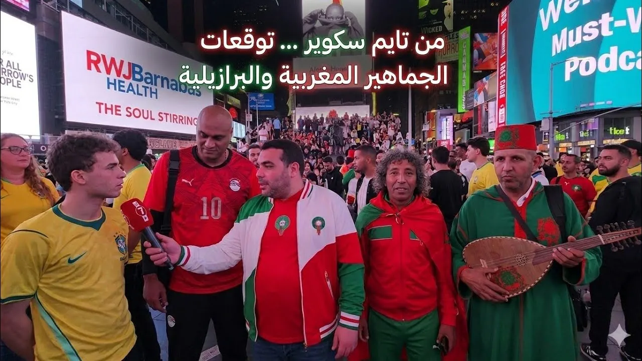 The Clash of Cultures: Moroccan and Brazilian Fans Unite in Times Square
