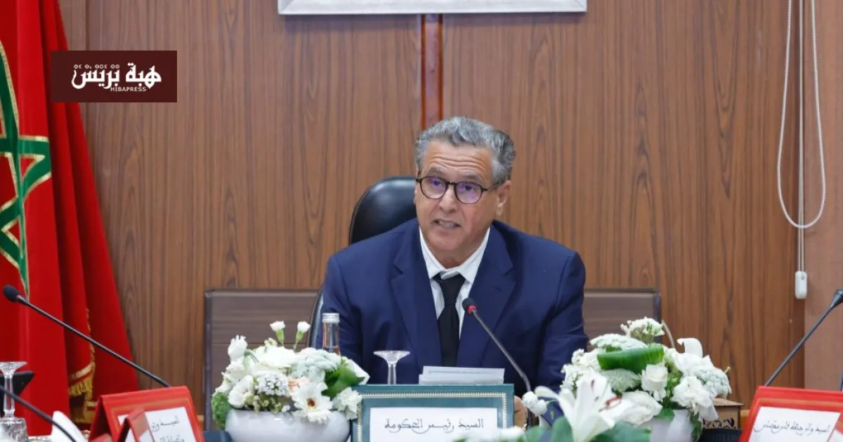 Akhannouch: The Health Group in Fes-Meknes as a Catalyst for Reducing Regional Disparities