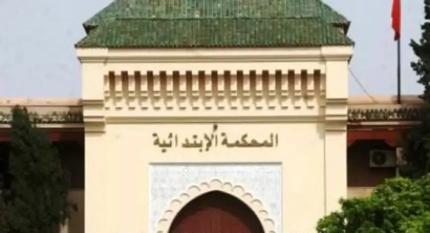 Justice Employees in Marrakech Demand Urgent Reforms Amid Deteriorating Conditions
