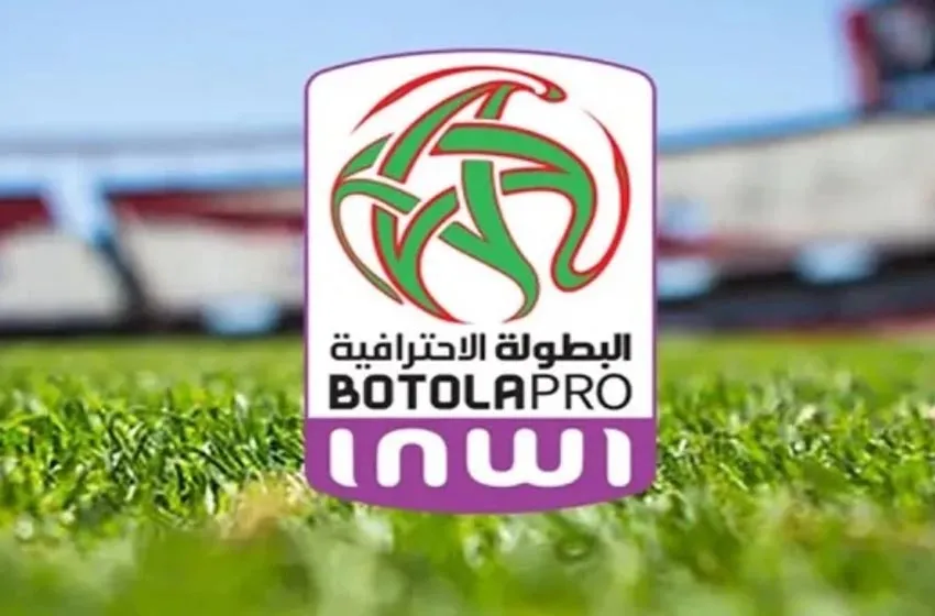 Exciting Showdown Ahead in the Professional Championship: Round 25 Matches