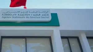 Direct Social Support Program in Morocco: Key Insights and Impact