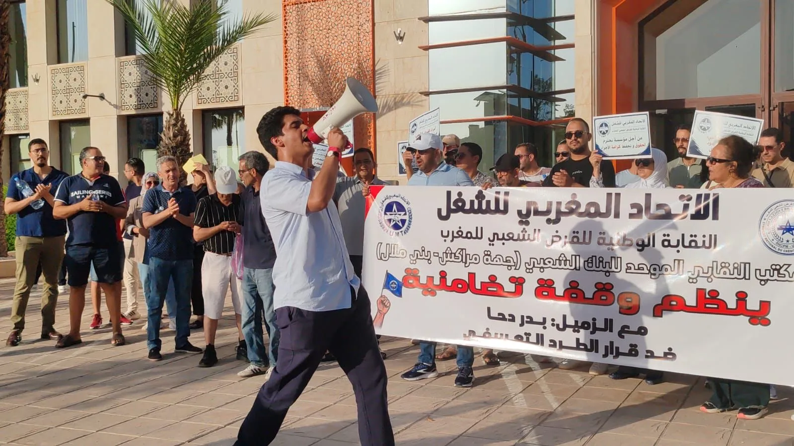 Unified Socialist Party Branch Expresses Solidarity with Union Activist Amidst Allegations of Harassment