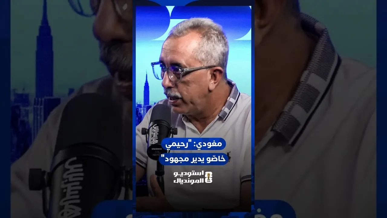 World Cup Studio: Morocco vs Scotland - Maghoudi's Call for Rahimi to Step Up