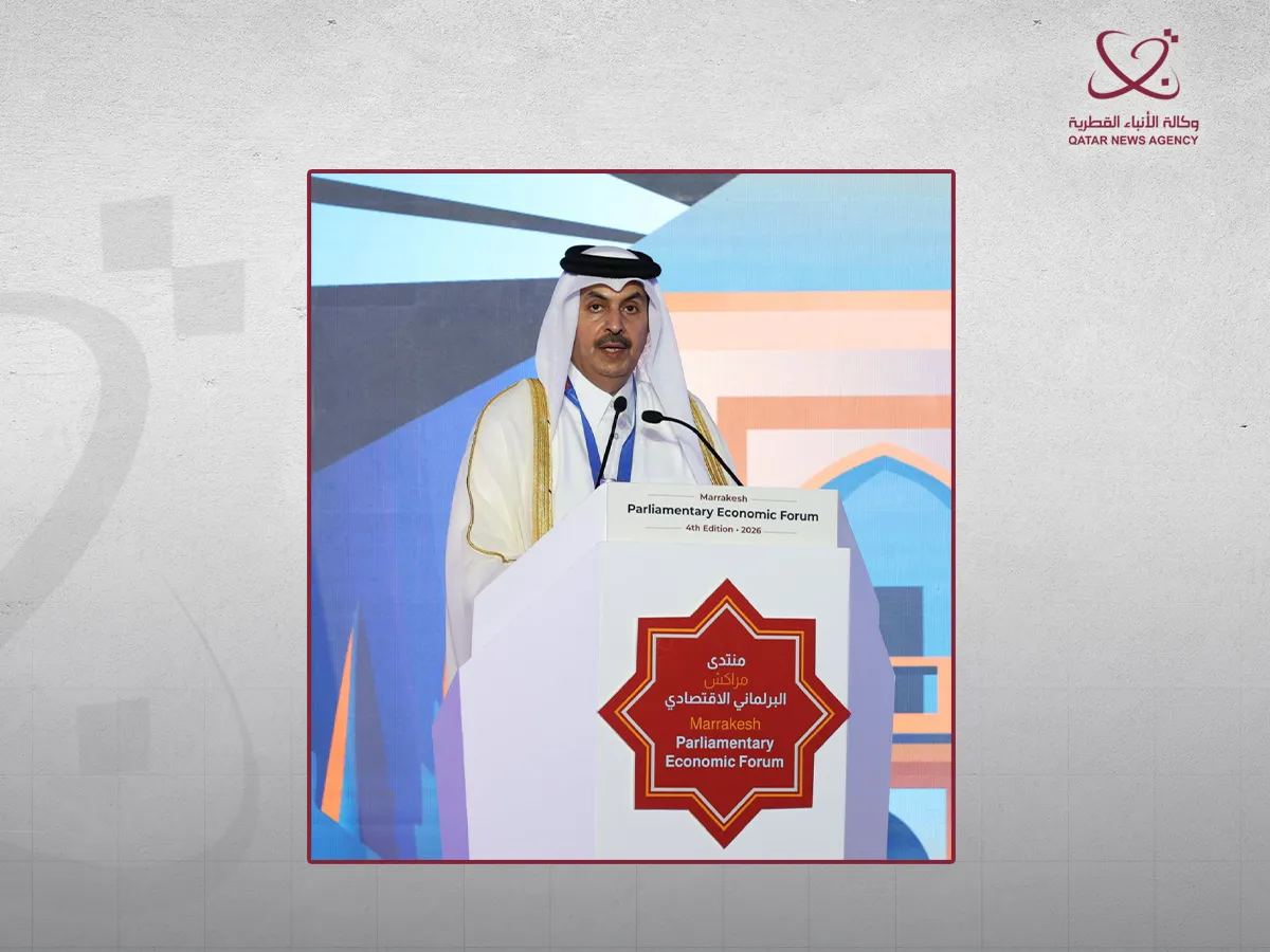 Shura Council Participates in Marrakech Economic Parliamentary Forum