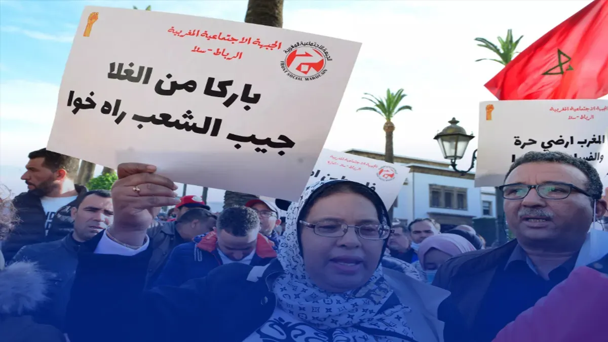 Moroccan MP Critiques Government's Consumer Protection Policies Amid Rising Social Tensions