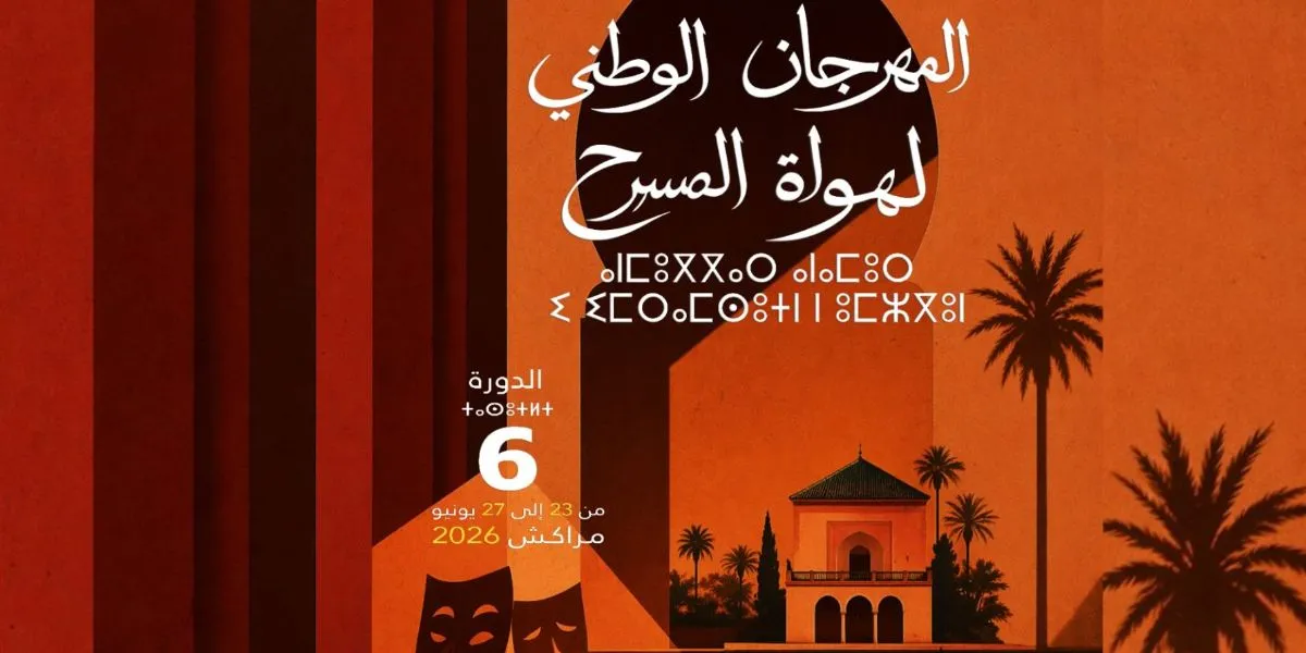 Marrakech Set to Host the Sixth National Amateur Theatre Festival