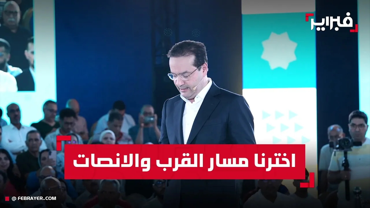 Strengthening Community Bonds: Political Engagement in Fes
