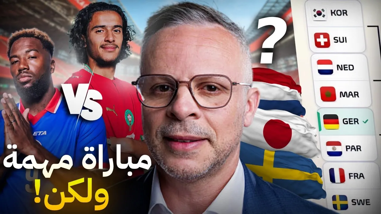 Haitian Coach Challenges Morocco Ahead of Critical Match: Will the Lions Face Tough Competition?