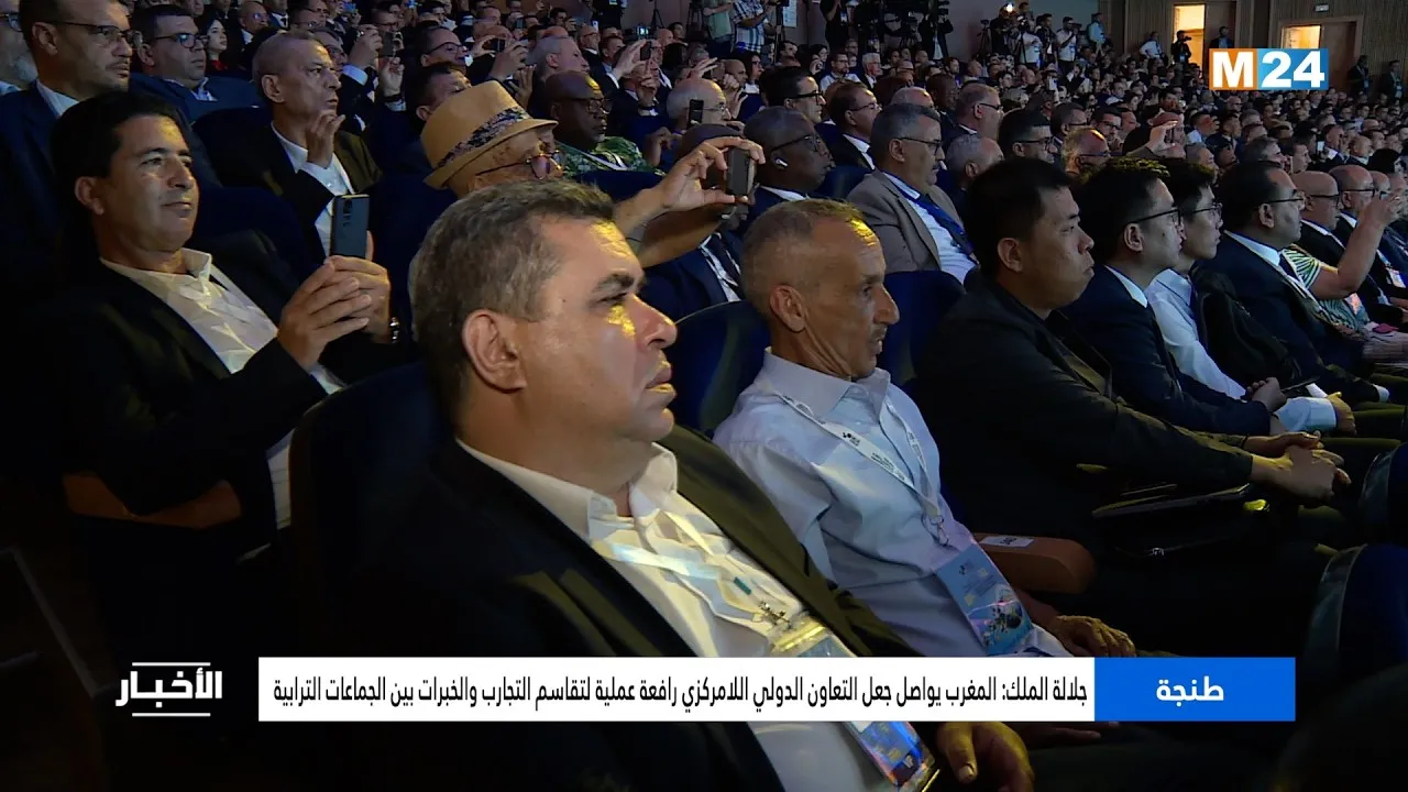 King's Vision: Morocco's Commitment to Decentralized International Cooperation