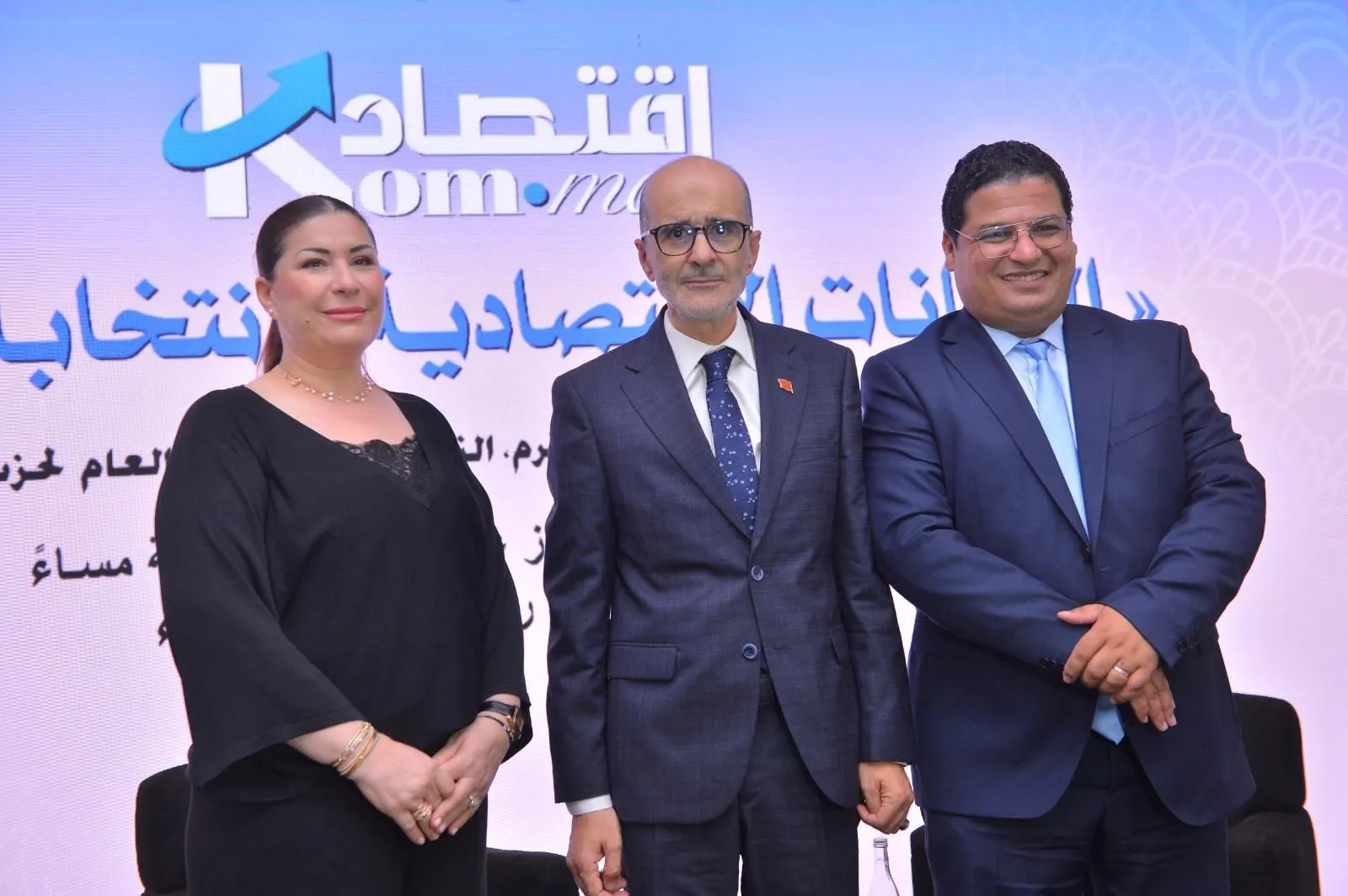 Driss Azami Idrissi Kicks Off Economic Debates Ahead of 2026 Elections