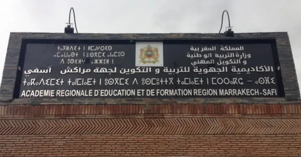 Teachers' Coordination in Marrakech Safi Critiques the Management of Transfers and Calls for an Investigation