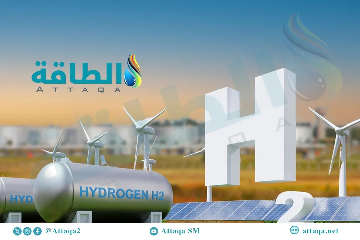 Exploring the Cost of Green Hydrogen Production in Africa: Opportunities and Challenges