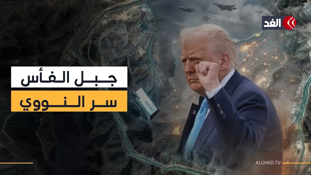 Trump's Threat to Strike Iran's Nuclear Facility: A Prelude to War?