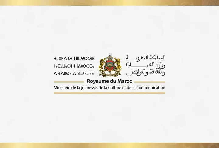 Call for Architectural Competition for Morocco's Pavilion at the Venice Biennale 2027