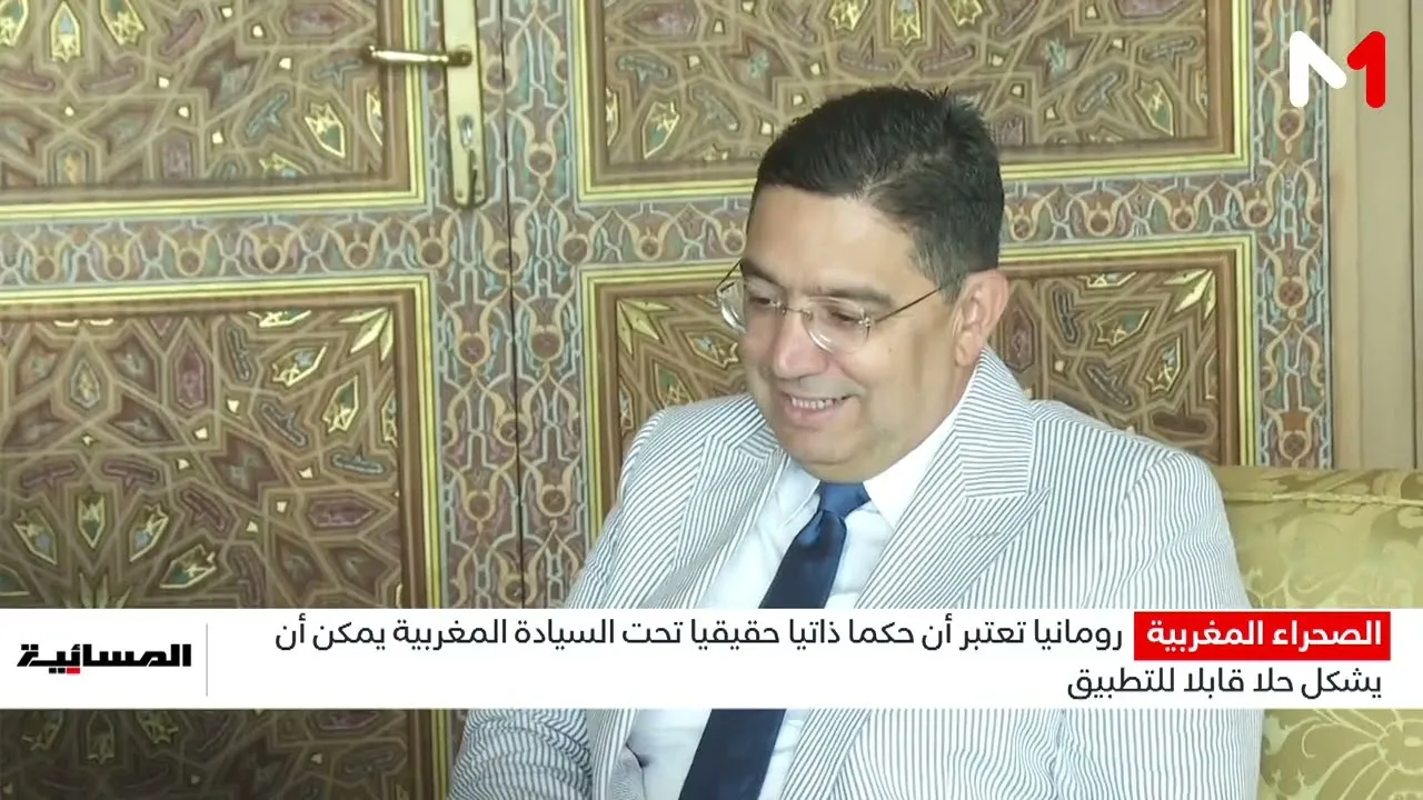 Romania Proposes Genuine Autonomy Under Moroccan Sovereignty as a Solution for Western Sahara